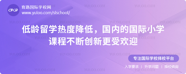 ���ڵĹ���Сѧ�γ̲��ϴ���