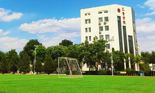 北京市汇贤学校