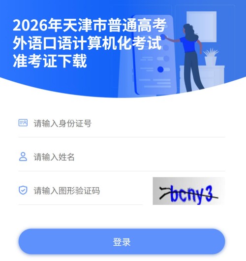 ���߿�����������׼��֤