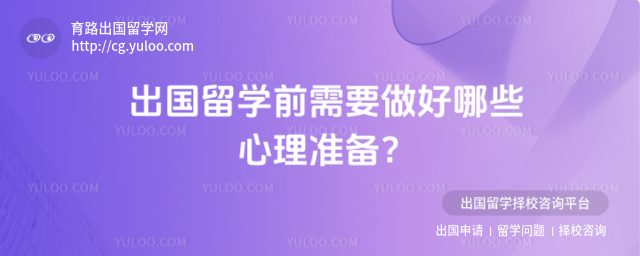 ������ѧ׼��