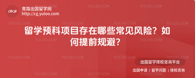 ��ѧԤ����Ŀ����