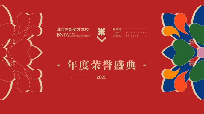 ��Ӣ��ѧУ�������