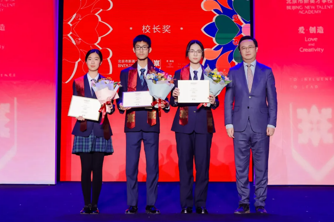 ��Ӣ��ѧУ�������