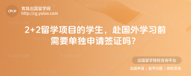 2+2��ѧǩ֤����