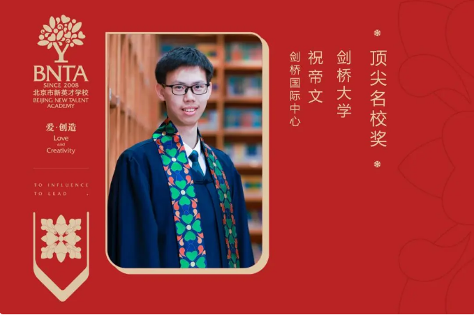 ��Ӣ��ѧУ����