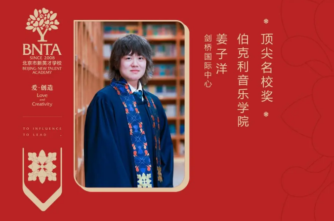 ��Ӣ��ѧУ����