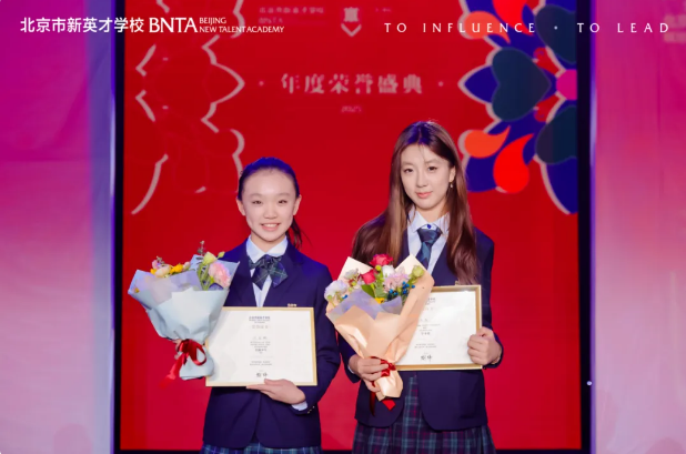 ��Ӣ��ѧУ����