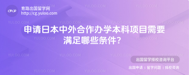 �ձ����������ѧ������������