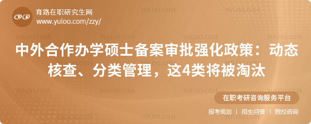 ���������ѧ˶ʿ��������ǿ������