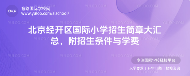 ��������������Сѧ�������´���ܣ�������������ѧ��