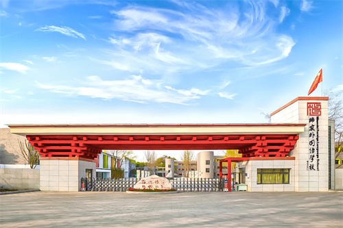 �ɶ���ʵ�����ѧУ���ʲ�