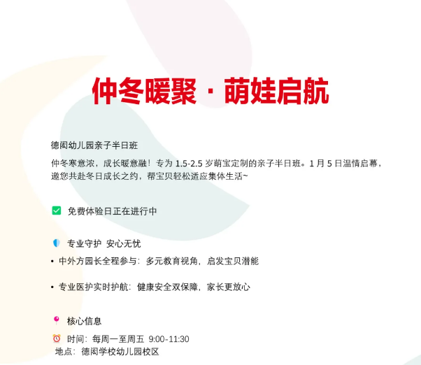 ���������׶�԰���ӻ