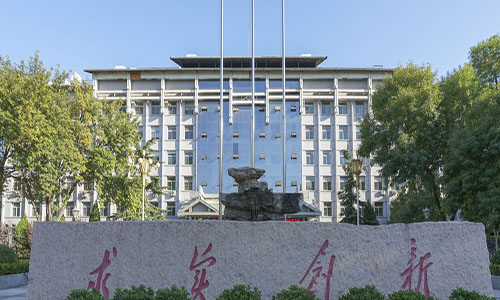 宁夏财经职业技术学院