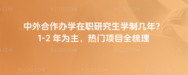 ���������ѧ��ְ�о���ѧ�Ƽ��ꣿ1-2 ��Ϊ����������Ŀȫ����