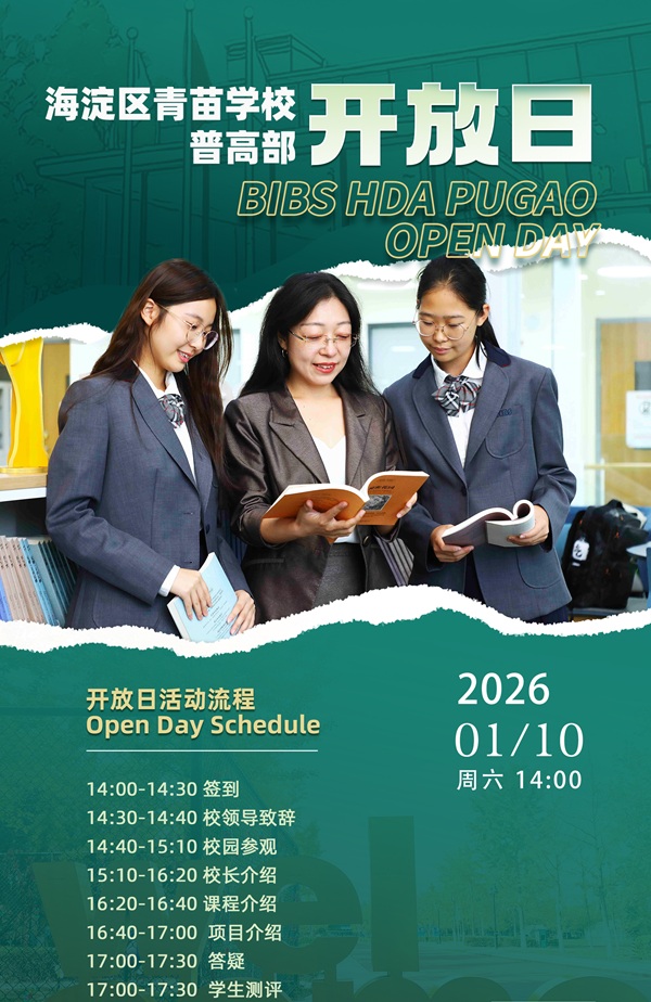 ����ѧУ�����ո߿�����