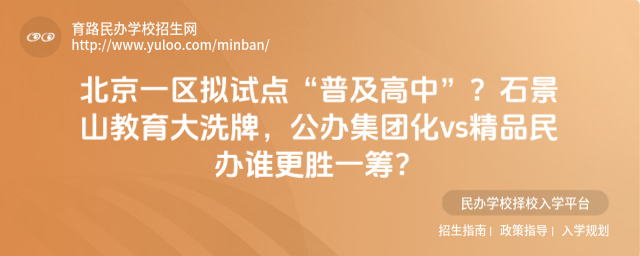 ����һ�����Ե㡰�ռ����С���ʯ��ɽ������ϴ�ƣ����켯�Ż�vs��Ʒ���˭��ʤһ��