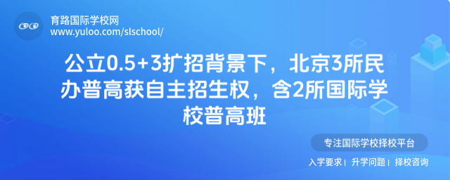 ����0.5+3���б����£�����3������ո߻���������Ȩ����2������ѧУ�ո߰�