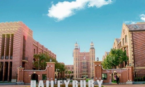 天津黑利伯瑞国际学校