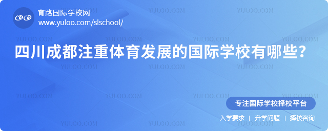 �Ĵ��ɶ�ע��������չ�Ĺ���ѧУ����Щ