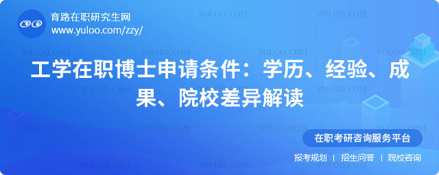 ��ѧ��ְ��ʿ��������