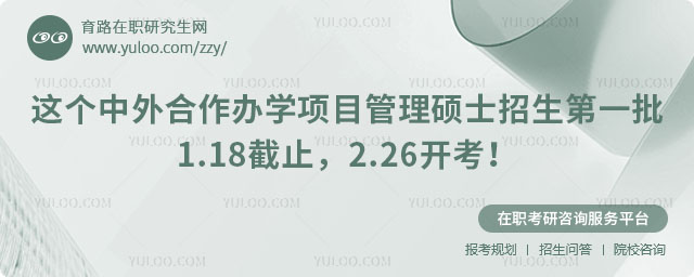 ���������ѧ��Ŀ����˶ʿ����