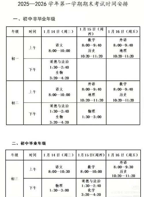 ������ĩ����