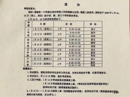 ������ĩ����