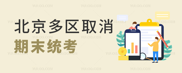 ��������ȡ����ĩͳ��