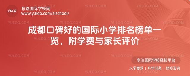 �ɶ��ڱ��õĹ���Сѧ������һ������ѧ����ҳ�����