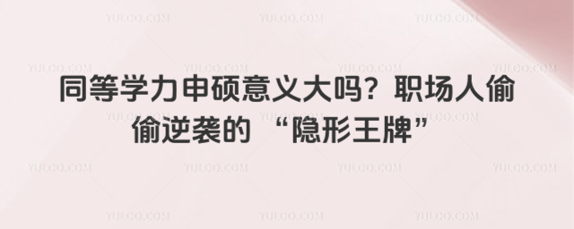 ͬ��ѧ����˶�������ְ����͵͵��Ϯ�� ���������ơ�