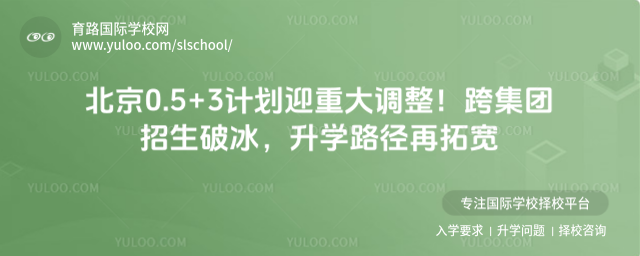 ����0.5+3�ƻ�ӭ�ش�������缯�������Ʊ�����ѧ·�����ؿ�