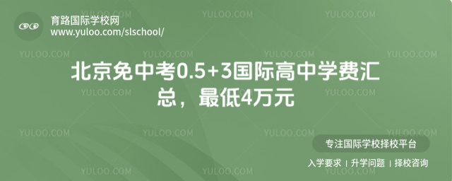 �������п�0.5+3���ʸ���ѧ�ѻ��ܣ����4��Ԫ