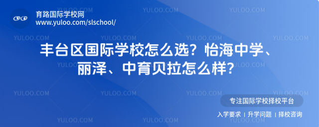 ��̨������ѧУ��ôѡ��������ѧ����������������ô����