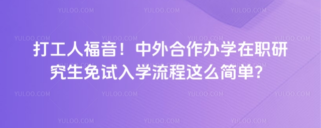 ���������ѧ��ְ�о���������ѧ����