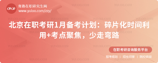 ������ְ����1�±����ƻ�