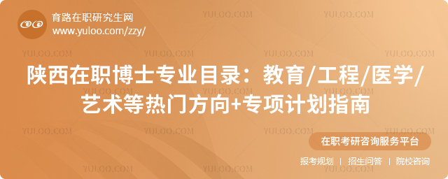 ������ְ��ʿרҵĿ¼