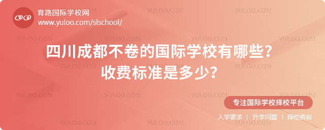 �Ĵ��ɶ������Ĺ���ѧУ����Щ