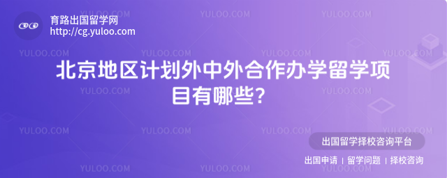 �������������ѧ��ѧ��Ŀ