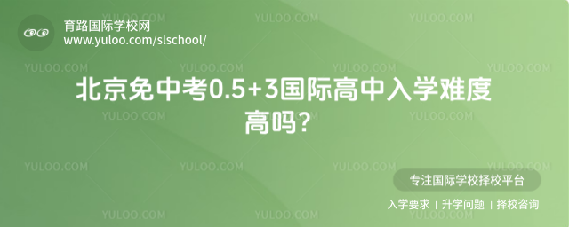 �������п�0.5+3���ʸ�����ѧ�Ѷȸ���