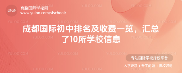 �ɶ����ʳ����������շ�һ����������10��ѧУ��Ϣ