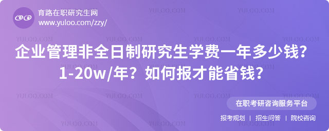 ��ҵ������ȫ�����о���ѧ��һ�����Ǯ