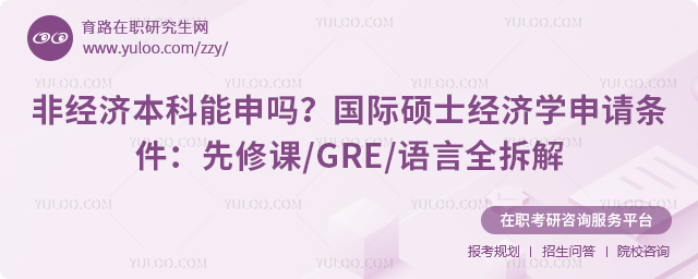 ����˶ʿ����ѧ��������