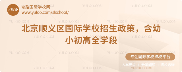 2026�걱��˳��������ѧУ��������