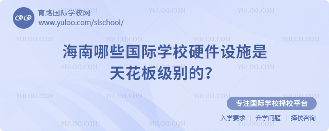 ������Щ����ѧУӲ����ʩ���컨�弶���