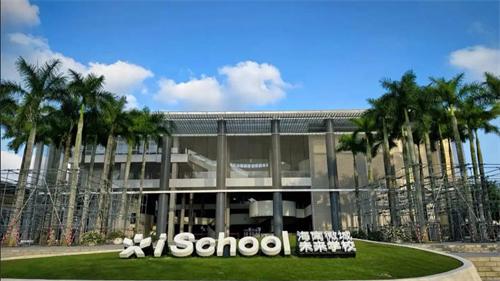 ����iSchool΢��δ��ѧУ