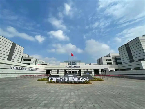 �Ϻ����⸽������ѧУ