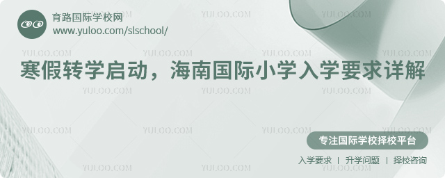 ���Ϲ���Сѧ��ѧҪ��