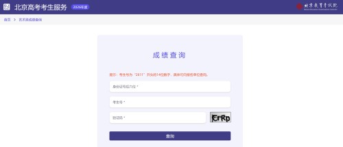 �����տ��ɼ���ѯ