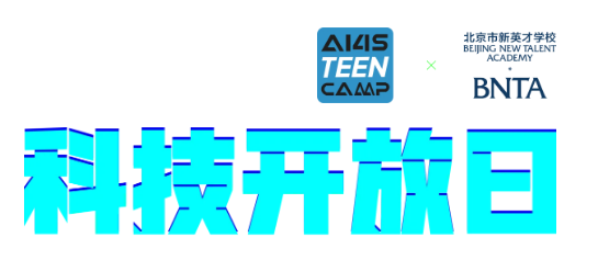 ��Ӣ��ѧУ�Ƽ�������