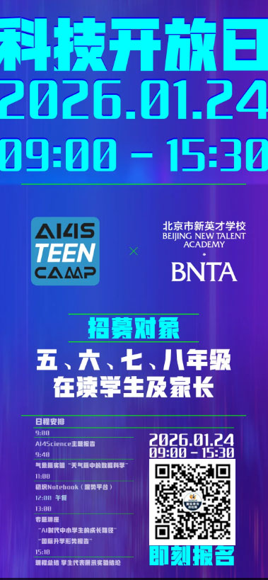 ��Ӣ��ѧУ�Ƽ�������